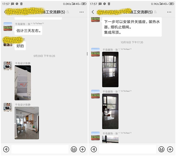 人在外地房子咋裝修？選千島裝飾就對了